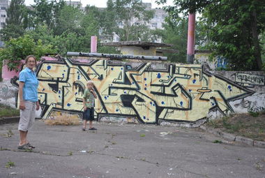 Graffiti Wall - Photo by inkfcr - Joker (2009)