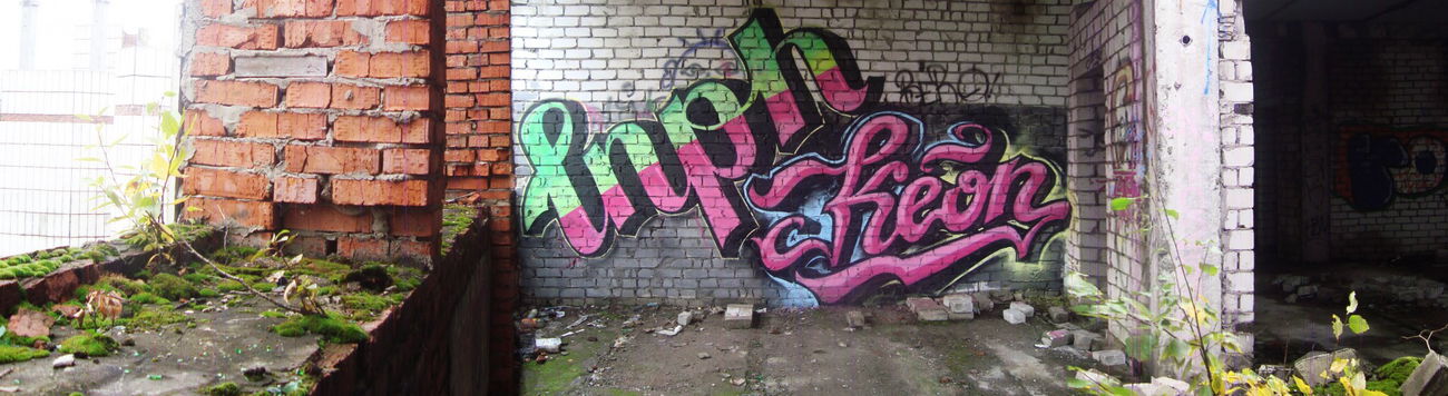 Graffiti Wall in Perm - Photo by inph1 - inph, inph1, keon