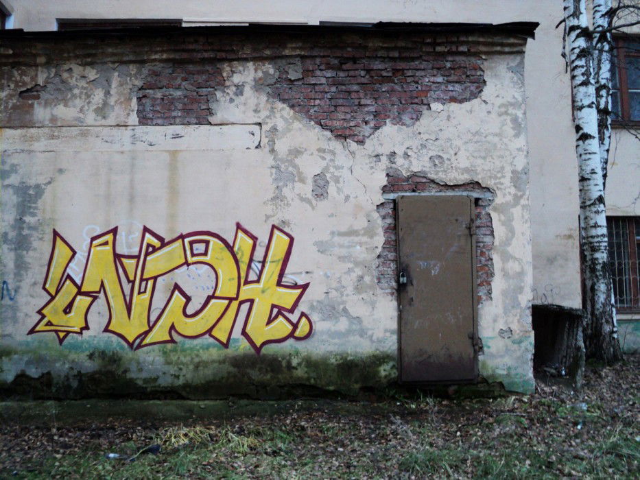 Graffiti in perm - Photo by inph1 - inph, inph1, inf