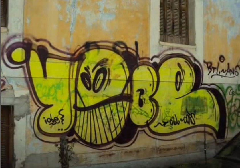 Graffiti Wall - Photo by iobe1