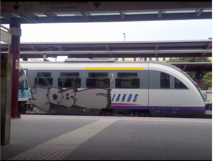 Graffiti Train - Photo by iobe1