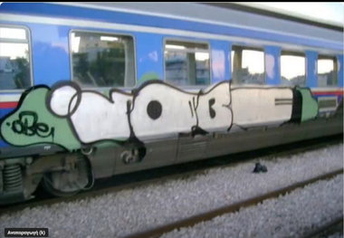 Graffiti Train - Photo by iobe1