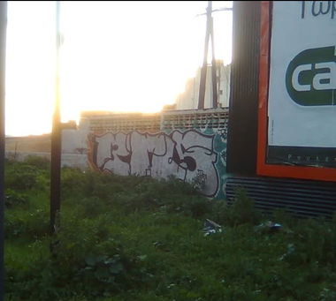 Graffiti Wall - Photo by iobe1