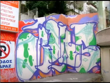 Graffiti Wall - Photo by iobe1