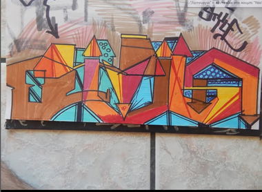 Graffiti Sketch - Photo by iobe1