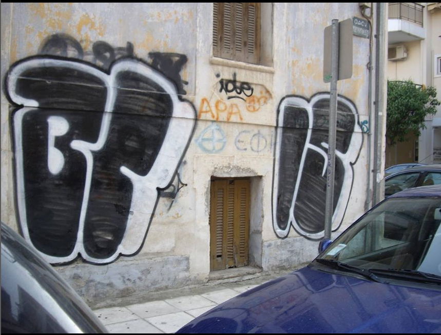 Graffiti Wall - Photo by iobe1