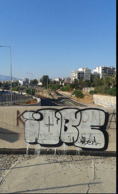 Graffiti Wall - Photo by iobe1