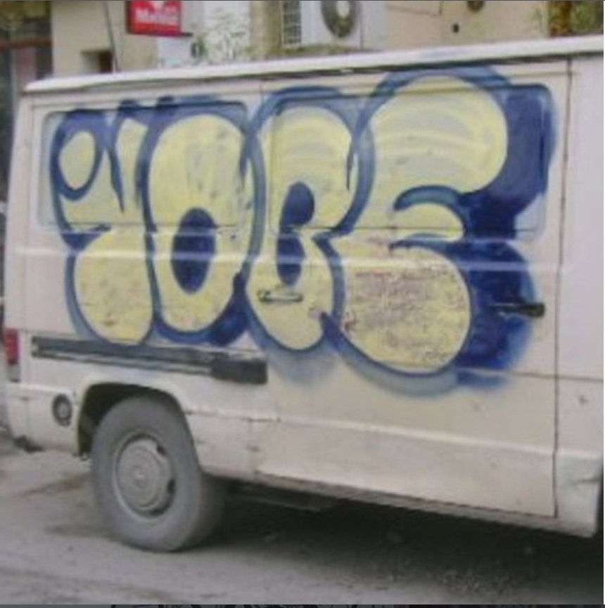 Graffiti Artwork - Photo by iobe1