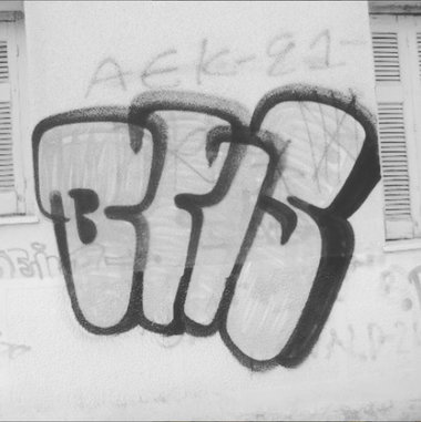 Graffiti Wall - Photo by iobe1