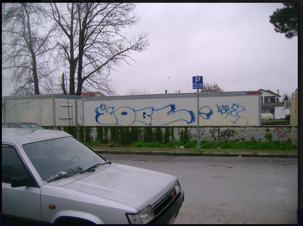 Graffiti Wall - Photo by iobe1