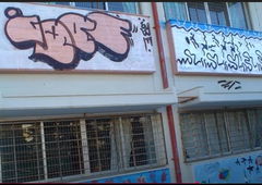 Photo #249227 by NDUCT