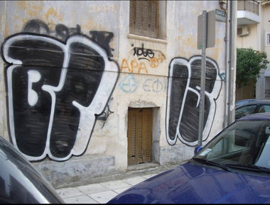 Graffiti Wall - Photo by iobe1