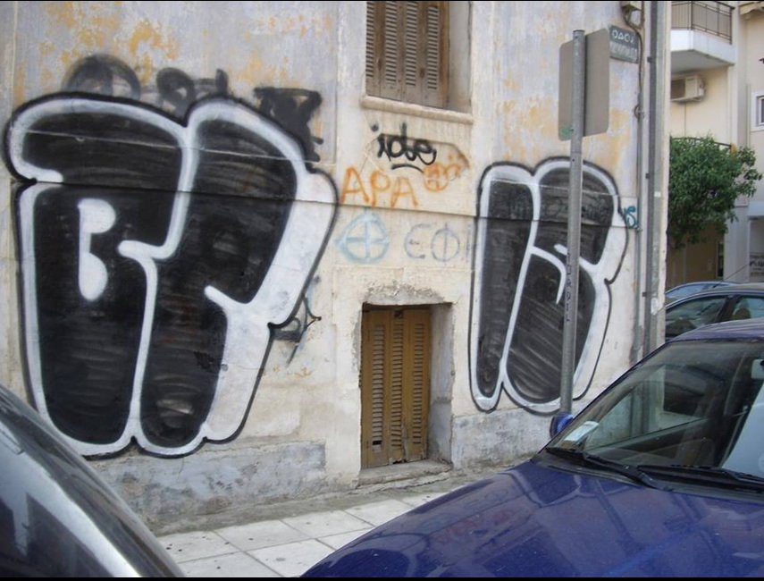 Graffiti Wall - Photo by iobe1