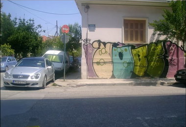 Graffiti Wall - Photo by iobe1