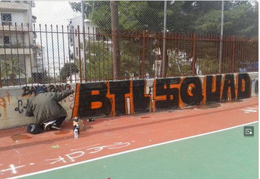 Graffiti Wall - Photo by iobe1