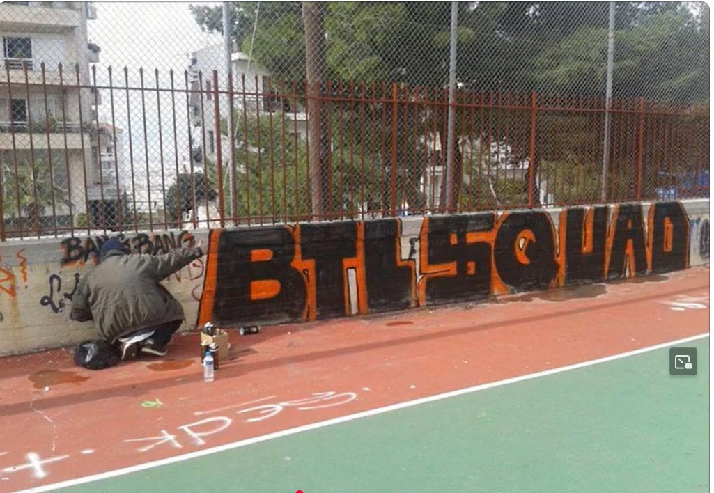 Graffiti Wall - Photo by iobe1