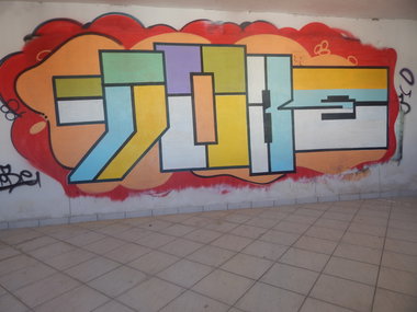 Graffiti Wall - Photo by iobe1