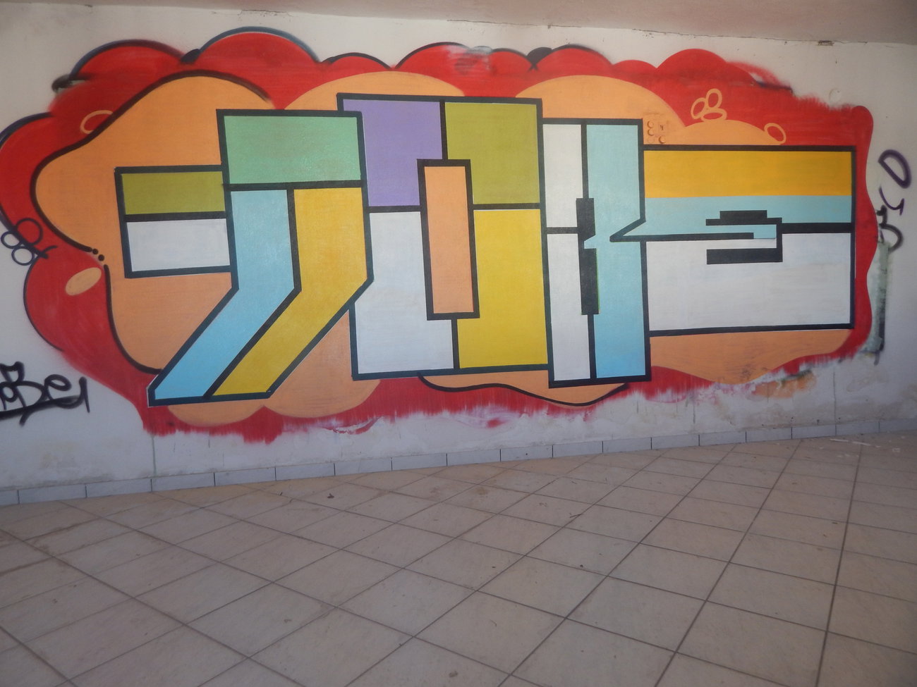 Graffiti Wall - Photo by iobe1