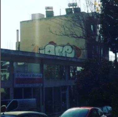 Graffiti Wall - Photo by iobe1