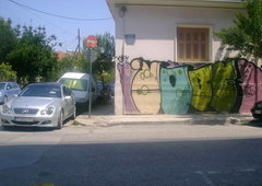Graffiti Wall - Photo by iobe1