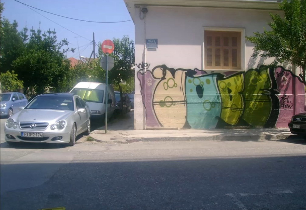 Graffiti Wall - Photo by iobe1
