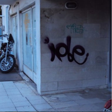 Graffiti Artwork - Photo by iobe1
