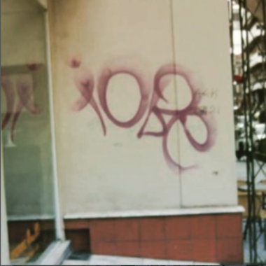 Graffiti Artwork - Photo by iobe1
