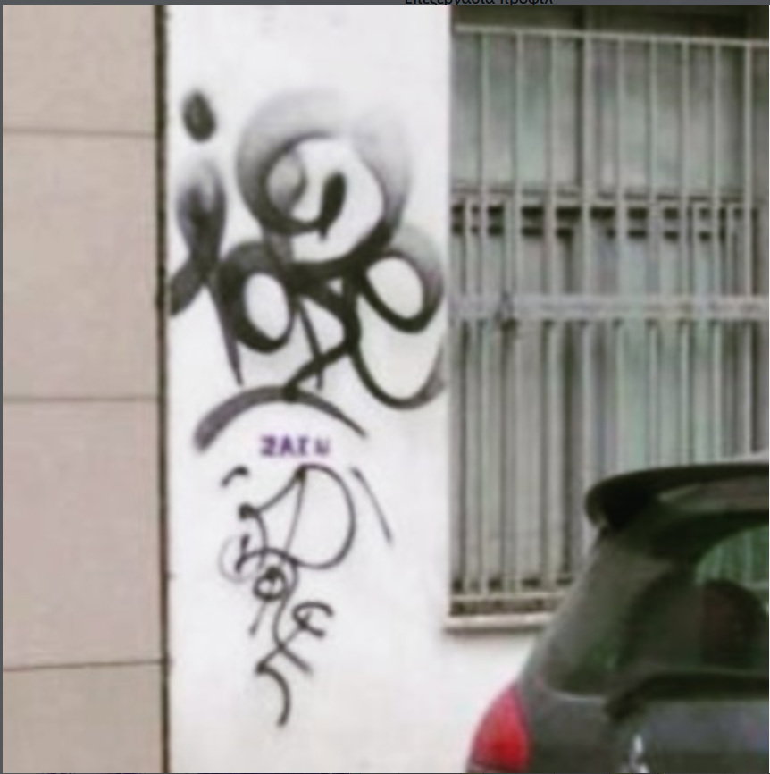 Graffiti Artwork - Photo by iobe1