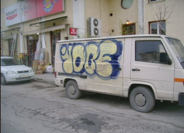 Graffiti Artwork - Photo by iobe1