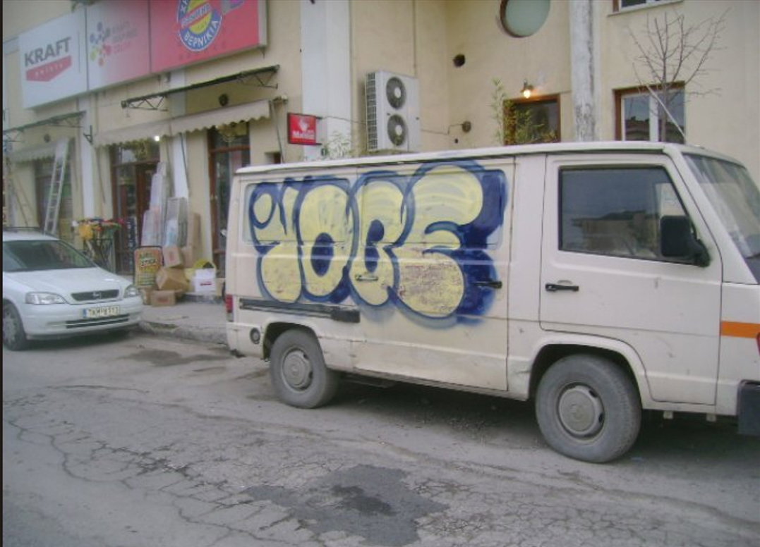 Graffiti Artwork - Photo by iobe1