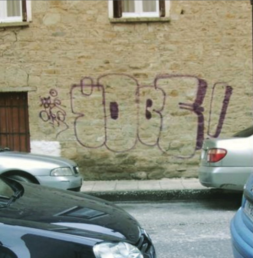 Graffiti Wall - Photo by iobe1