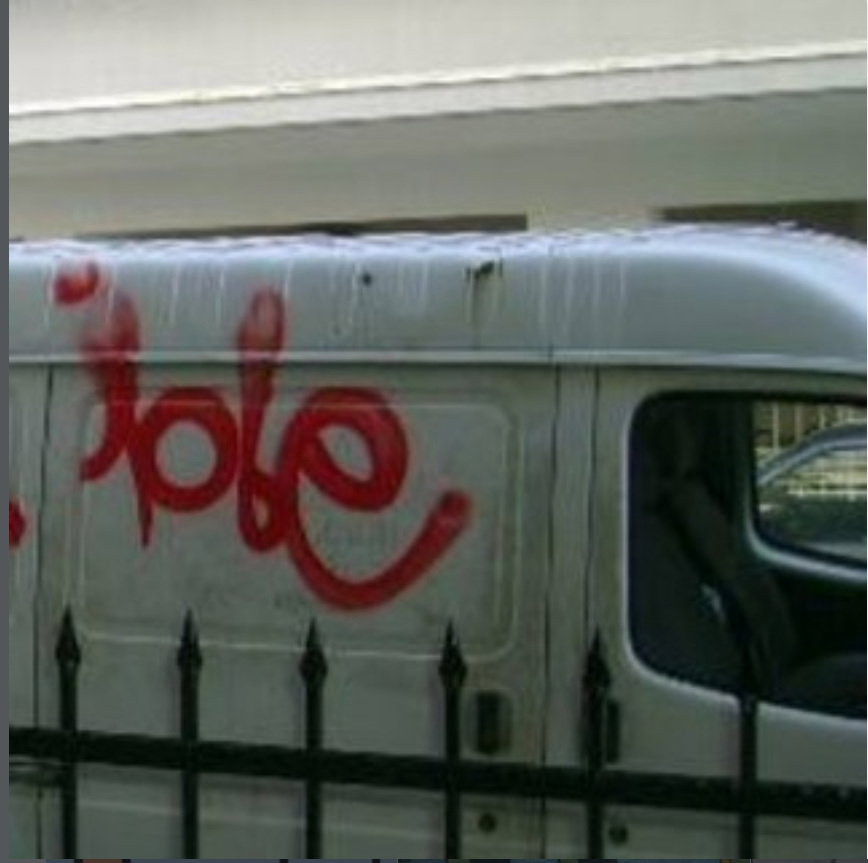 Graffiti Artwork - Photo by iobe1