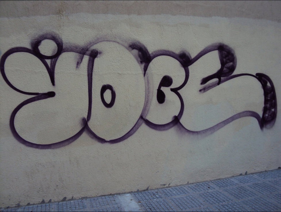 Graffiti Wall - Photo by iobe1