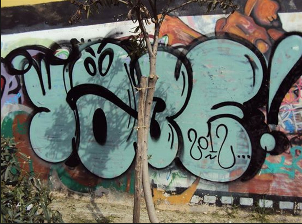 Graffiti Wall - Photo by iobe1