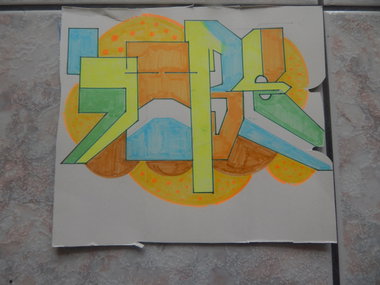 Graffiti Sketch - Photo by iobe1