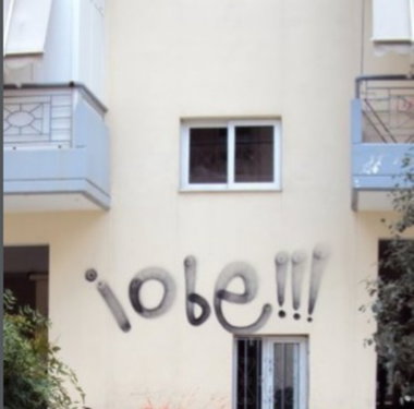 Graffiti Artwork - Photo by iobe1