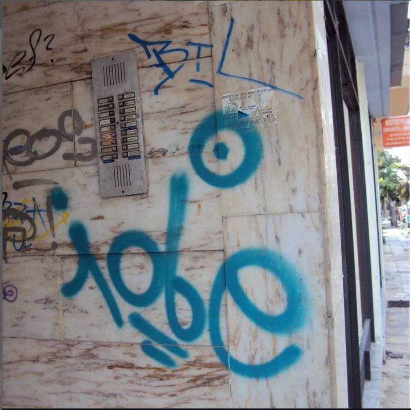 Graffiti Artwork - Photo by iobe1