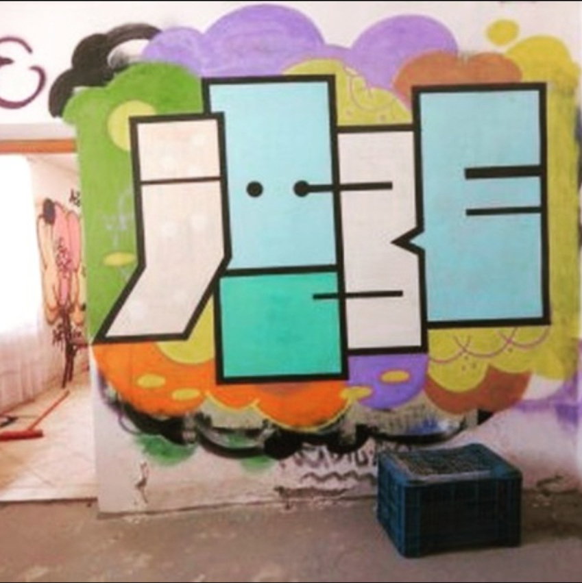 Graffiti Wall - Photo by iobe1