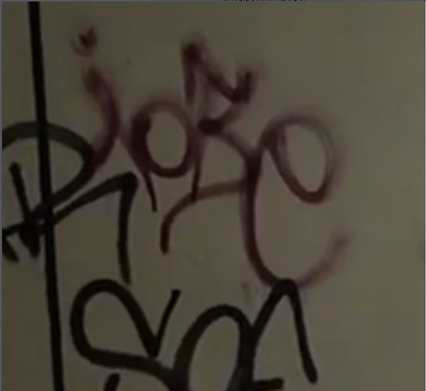 Graffiti Artwork - Photo by iobe1