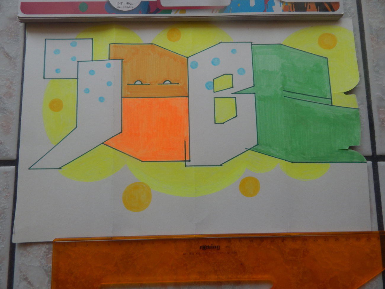 Graffiti Sketch - Photo by iobe1