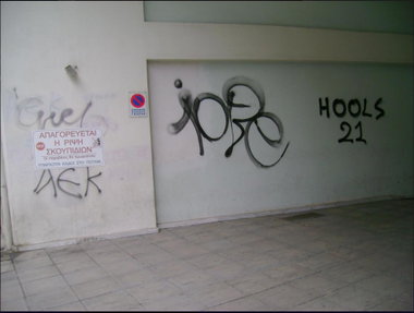 Graffiti Artwork - Photo by iobe1