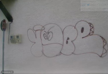 Graffiti Wall - Photo by iobe1