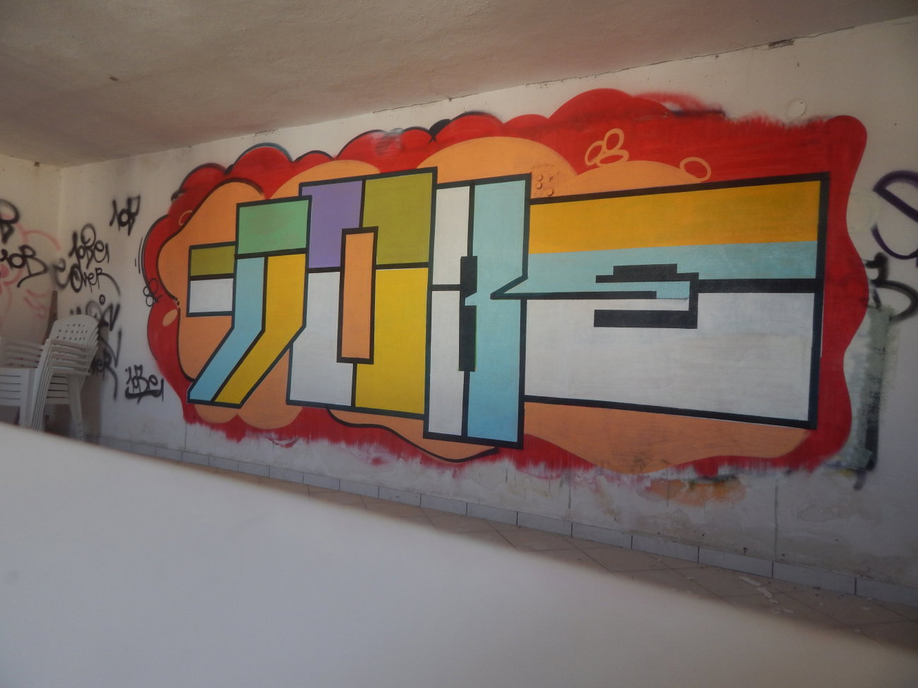 Graffiti Wall - Photo by iobe1