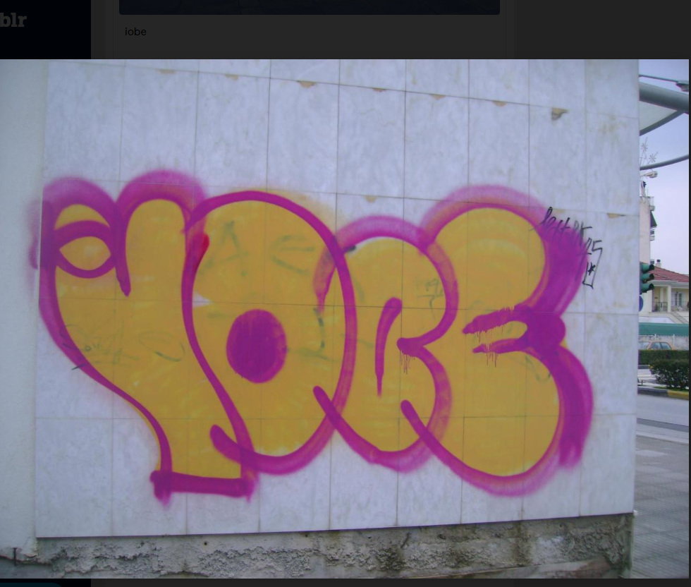 Graffiti Wall - Photo by iobe1