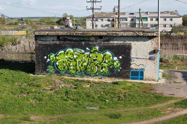 Graffiti Wall in Российская Федерация - Photo by isko32 (2016)