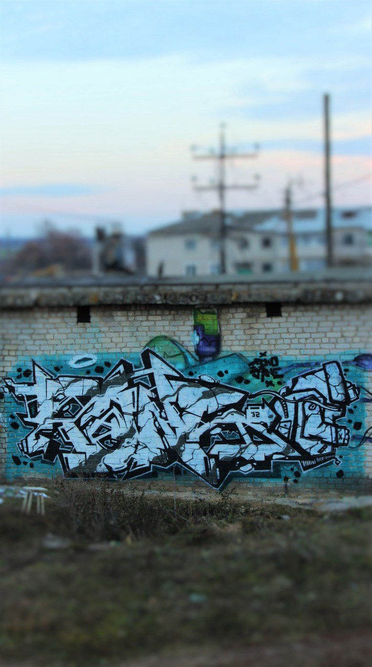 Graffiti Wall - Photo by isko32 (2015)