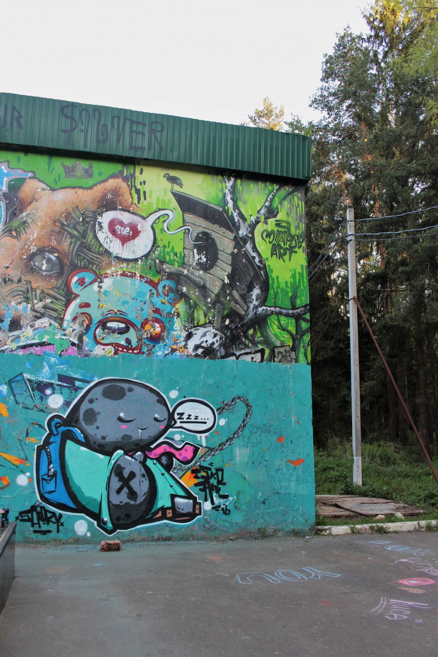 Graffiti Wall in Домодедово - Photo by isko32 (2016)