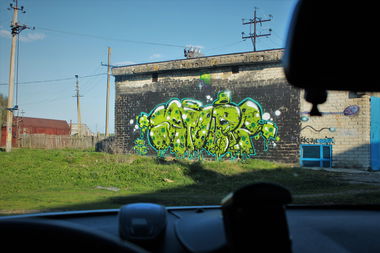 Graffiti Wall - Photo by isko32 (2016)