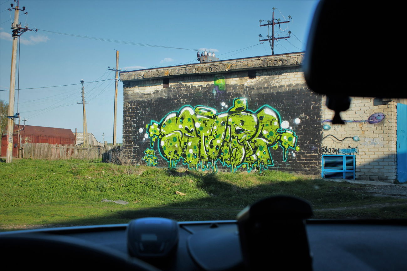 Graffiti Wall - Photo by isko32 (2016)