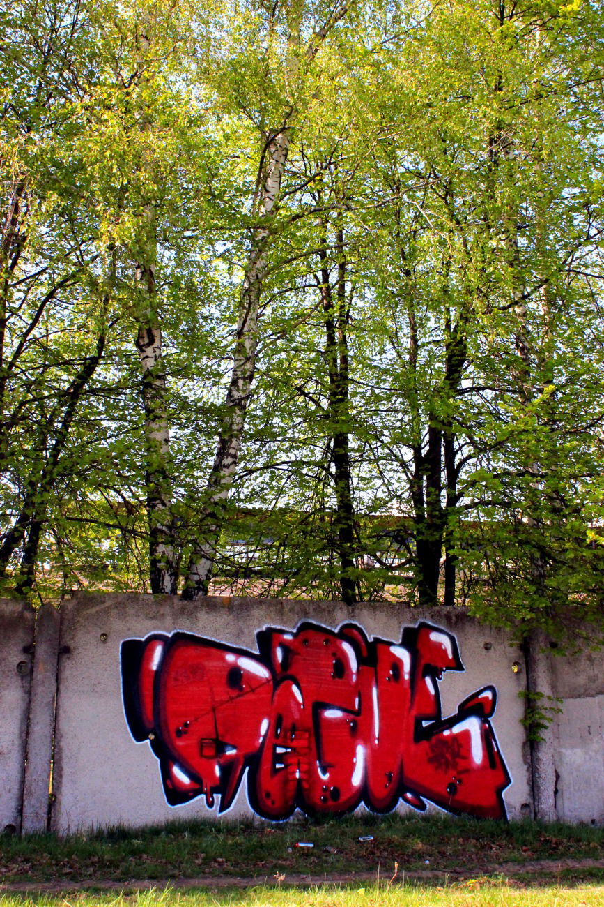 Graffiti Wall - Photo by isko32 (2018)